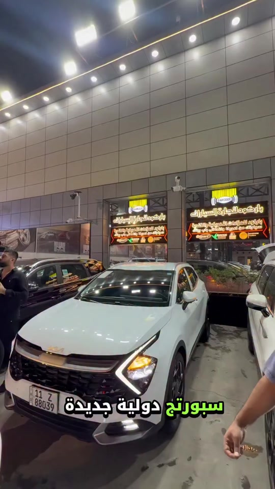 🚘 سبورتاج  📅 الخميس | 10/09/2026 ✨ جميع التفاصيل والمواصفات موضحة داخل الفيديو. 📞 للاستفسار: ☎ 6322 ☎ *********** ☎ *********** ☎ *********** ☎ *********** ☎ *********** ☎ ***********
