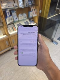 آيفون 12 برو ماكس • ٢٥٦ • بطارية ٧٧%