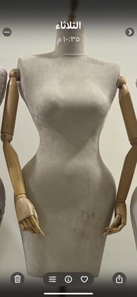 بغداد • ماعندي توصيل