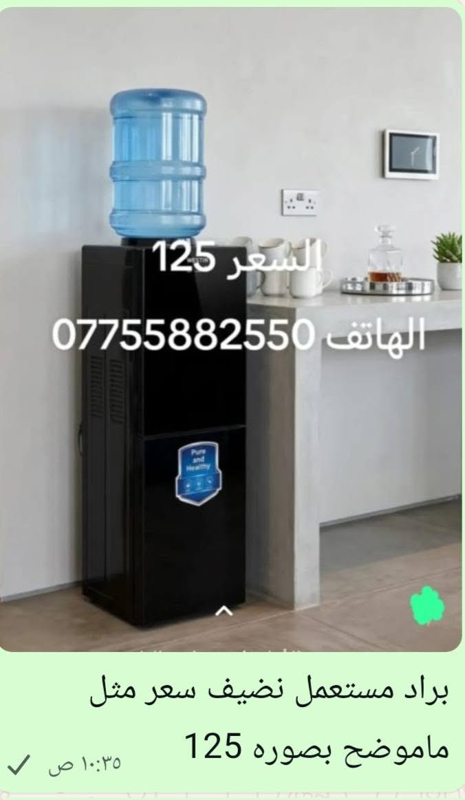 اقراض مسعمله وسعر مثل ما موضح بصوره رقم الهاتف ويتساي فقط ‏‪***********‬‏
