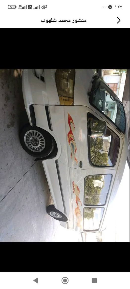 فۆتۆن 14نەفەری مۆێل 2014 بەشەرتی حاسیبەو پەولیان سەنەوی ئەسلی لەگەڵدایە سعری 30گەڵا  شوێن سلێمانی
ژمارە موبایلەکانی خاوەنەکەی
  ‌***********
    *********** أربيل, العراق

نص مكتوب في الصور:
- منشور محمد شلهوب