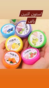 كوزمتك ياسمين • الديوانية شارع الاورزدي • توصيل كافة المحافظات