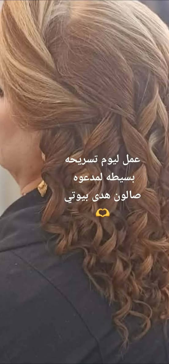 يوجد لدينا خدمة منزليه وشغل حسب لطلب
لكافه المناسبات العراس والمدعوات 
ولخدمه كافه المحافظات أكثر استفسار ع خاص ***********
