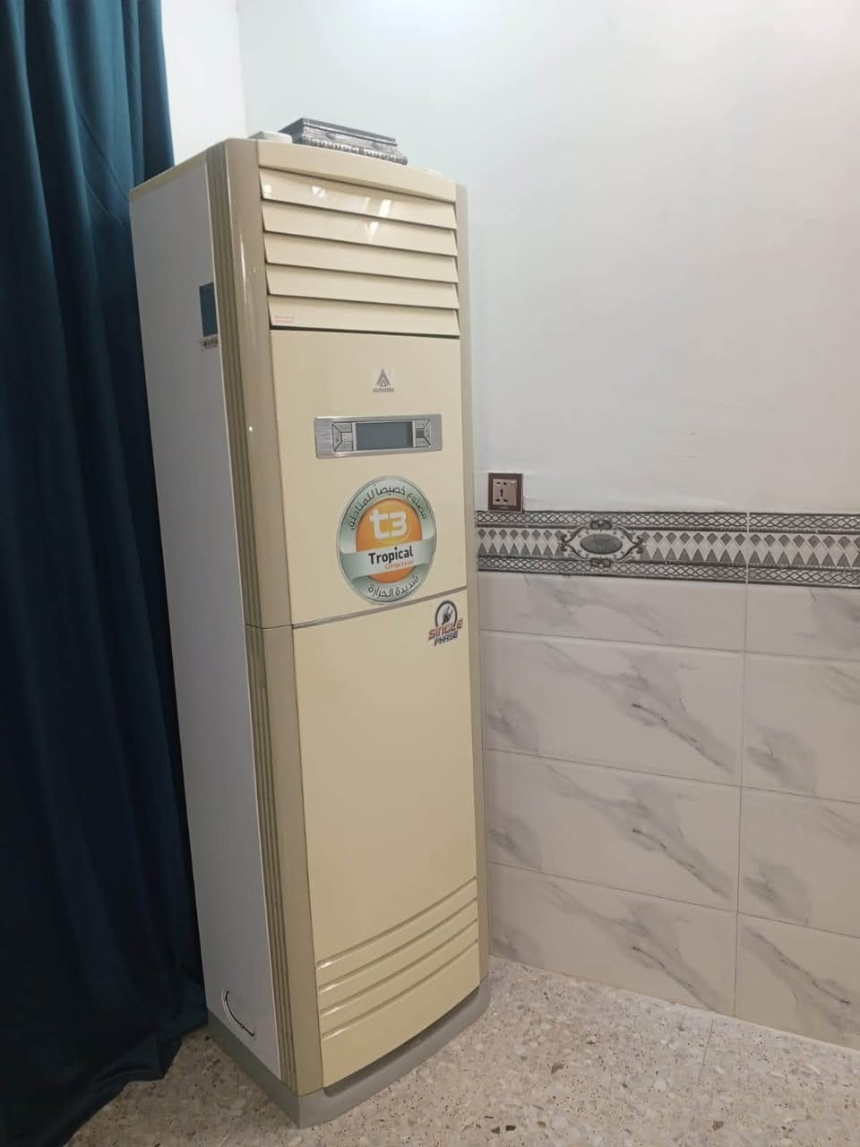 سبلت حافظ سعر ٦٠٠ منقص غاز بغداد ***********
