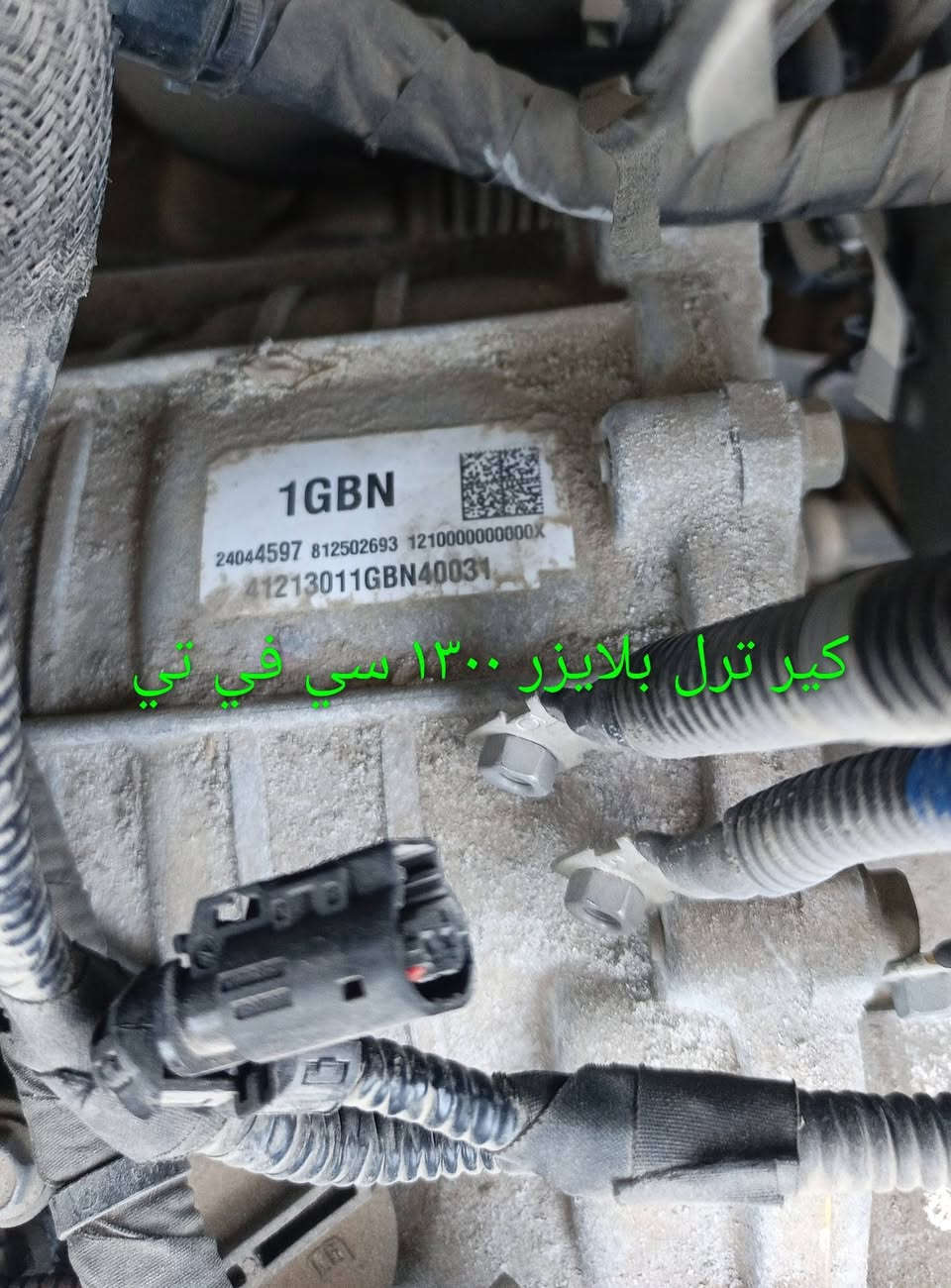 مواد ترل بلايزر تفصيخ وتجاري
كربلاء - الحي الصناعي - ساحة التفحيط .تحت برج الاتصالا
*********** واتساب 
*********** واتساب 
توصيل لكل العراق
