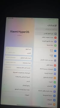 ايباد ريدمي • ٢٥٦ • كامل ملحقاته