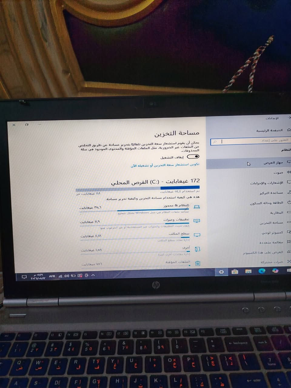 السلام عليكم لابتوب للبيع HP نضيف السعر 225عنوان بغداد الكاظمية ***********
