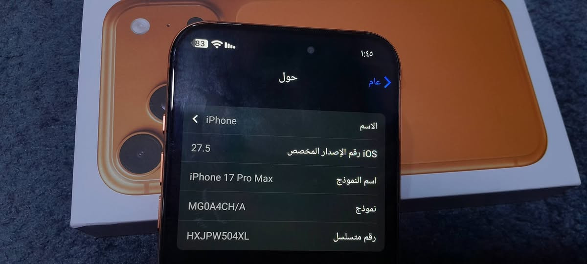 🔴 ايفون 17 برو ماكس للبيع 

🔴((نسخه الأمريكية نظام ios ))
 🔴الايفون باب ثاني اخو الأصلي كما موضح بلصور بطاريه 100 .🔴(( مع كفر هديه )) 
🔴 سعه التخزين 1 تيره 
🔴  شرط الفحص امام المندوب يوجد توصيل لجميع المحافظات 
🔴((السعر 185)) التواصل واتساب 🔴***********
