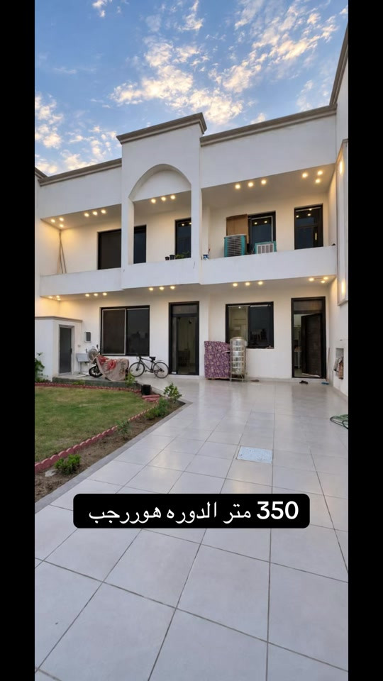 الدوره هوررجب • بغداد • ٣٥٠م