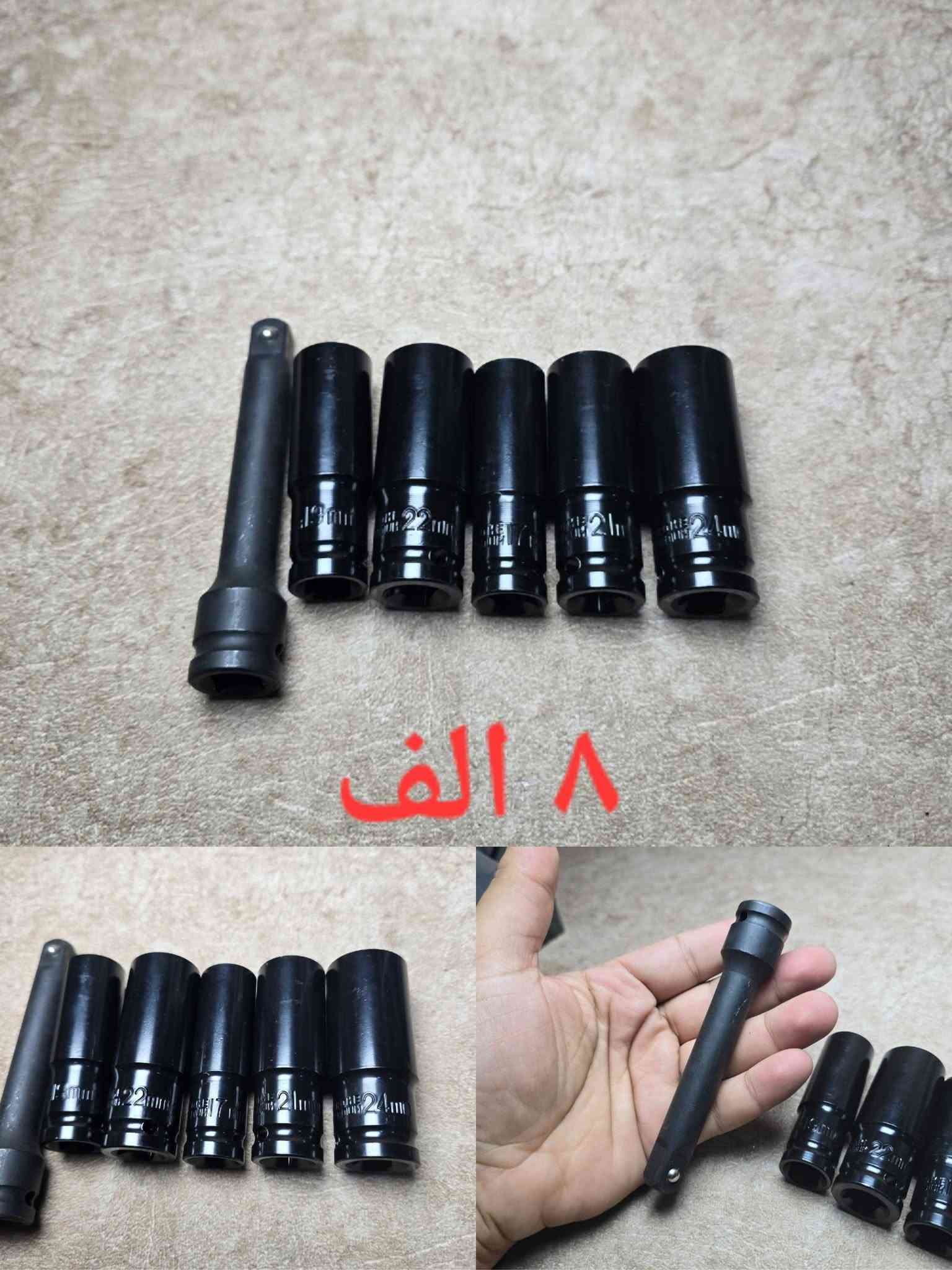 البطاريه عاطله • نص بالصور
