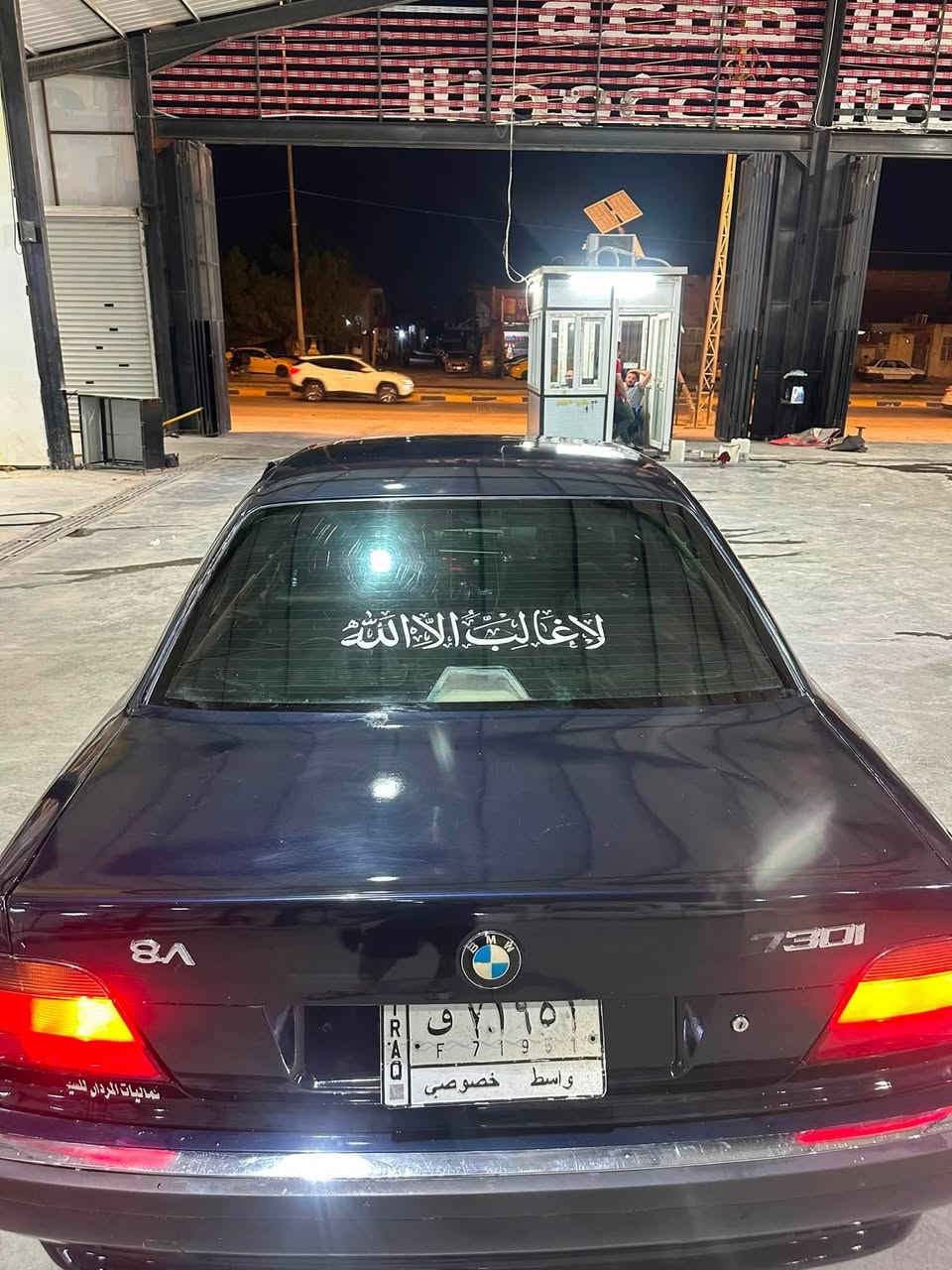 اسلام عليكم خفاش موديل 94  730i V8 
مكينه وكير 40  جدد تبريد ثلج   سياره جاهزه من كلشي شرط ترايك 200 رونك 3ونص 
كهرباياته كله شغاله دواخله حلوه السياره  تخم تاير جديد 

السياره معامله كامله باقي على استلام اللوحات هزه جديد كله مدفوعه رسومه المعامله 
مكاني نجف السعر (53$) 
رحمه للوالديكم العنده سعره ينطي بالخاص لو يرمشلي وأني اخابر  ***********
