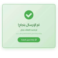تحديث بيانات • الفلوجة مقابل المحكمة • مكتب الولاء