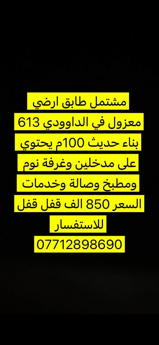 شقق • مشتمل • حي الجامعة