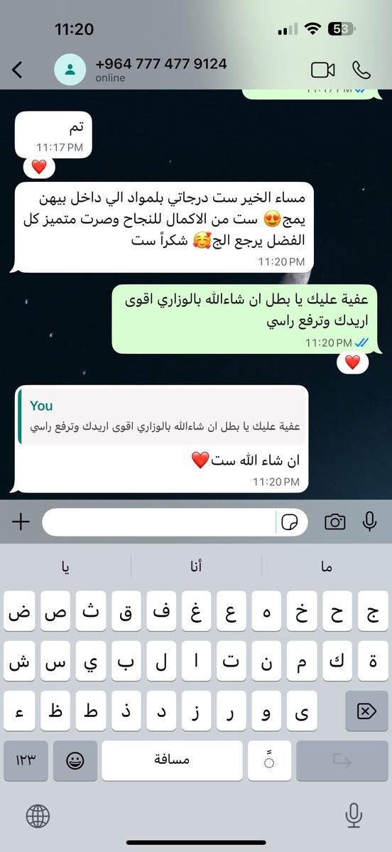 🔥 النتائج مو حظ… النتائج نظام 🔥

الصور قدامكم 👇
شغل حقيقي + متابعة يومية + تأسيس مضبوط = فرق واضح 💯

مو طالب واحد…
هذا مستوى طلابي ✨

📌 احجز للمراجعة الوزارية المركزة
لصف السادس الابتدائي والثالث المتوسط 📚

📩 الأماكن محدودة جدًا
راسلني خاص قبل لا تخلص ⏳
📞***********
📍بسماية B2
