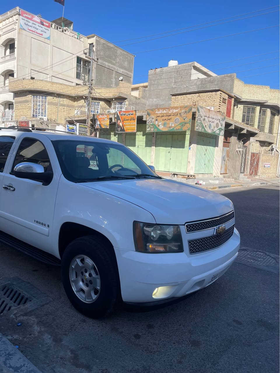 سلام عليكم تاهو ٢٠٠٧
رقم بصره الجديدباسمي   بسنويه جديده وهزه جديده
فول ماعده الفتحه
داخل بيجي 
كير مكينه كهربائيات كله جديد
حداده باتري سلف دينمو فيت بم وعبوا 
لايت سكن وكشافات زنون 
وسياره جاهزه 
اسياره غير مكفوله من اصبغ 
بصره ***********
*********** اسعر ١٥٥ البصرة, العراق
