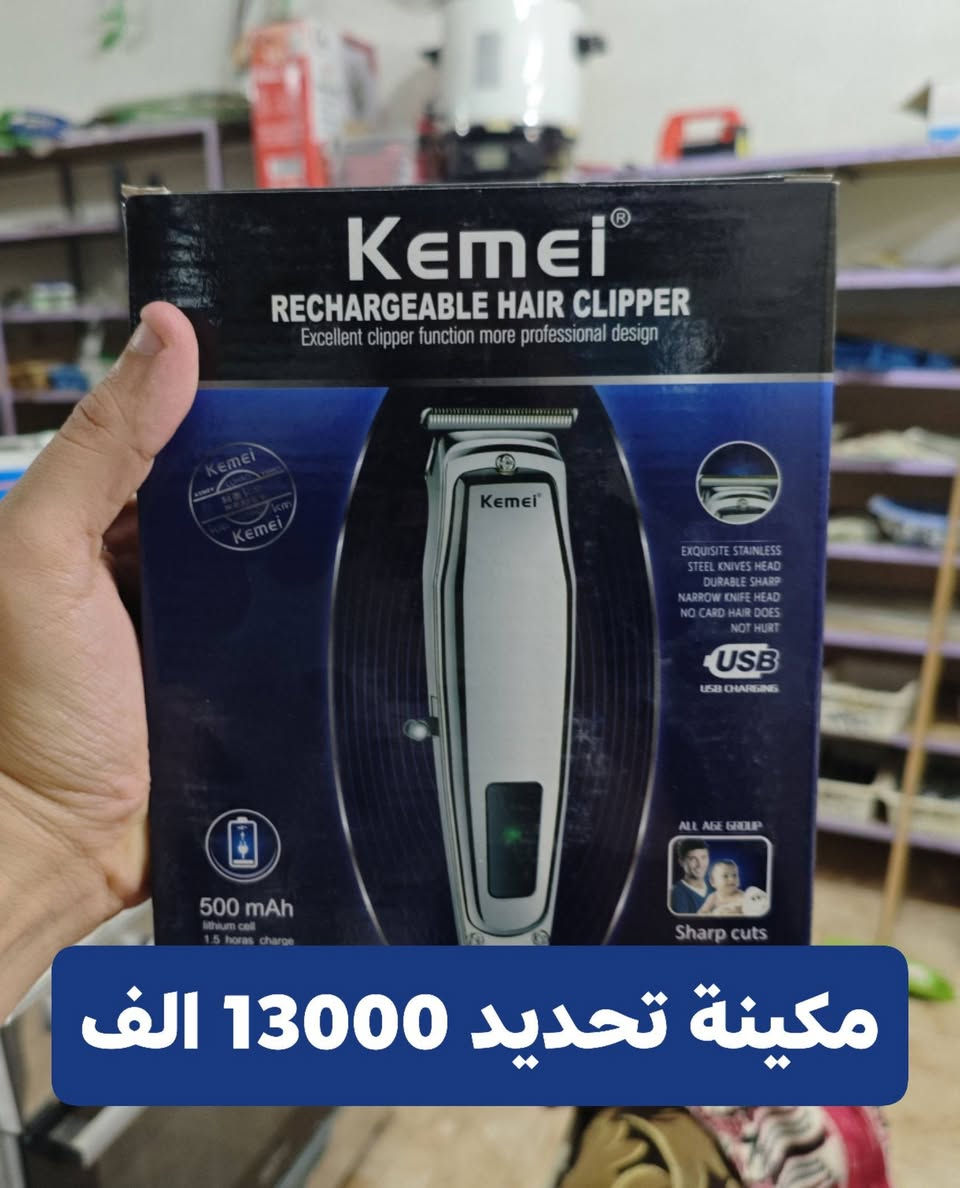 كهربائيات / الاسعار داخل الصور
طباخ تركي مستعمل 

دش HD 

مكاين حلاق 

مفرقة صناعية أصلية

راوتر

#واتساب_اتصال_***********
