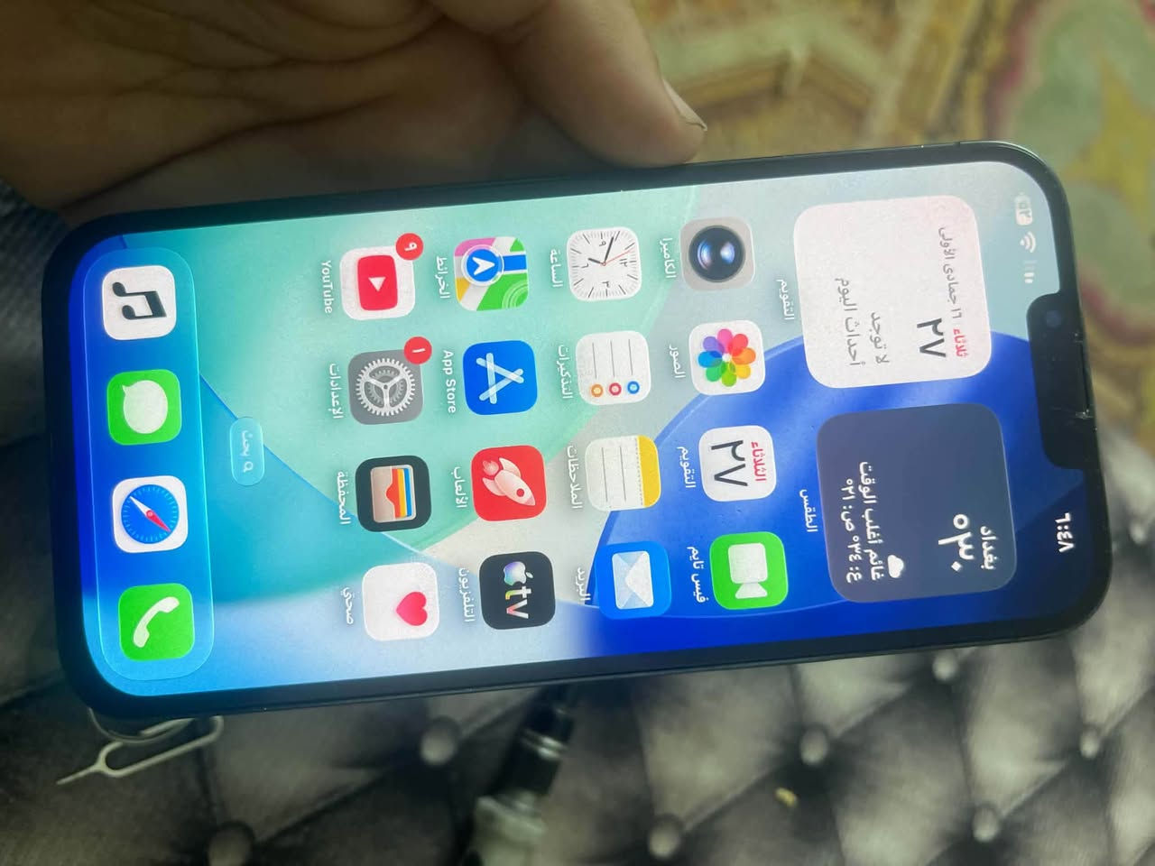 آيفون ١٣ برو ماكس • ٢٥٦ • مدينه الصدر