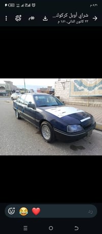 مكلف بالنشر أوبل أوميكا موديل 89 رقم صلاح الدين مشروع وطني سنويه عظم ل...