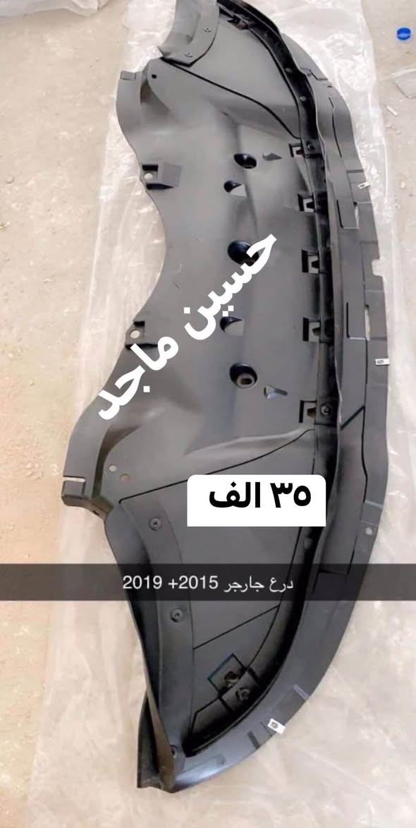 يتوفر لدينا(درع كيس + بطاين + درع دعاميه ) 
جارجر - اوباما 
جملة+ مفرد 
العنوان: بغداد الطالبيه فلكة 83 قرب مازن ابو القيمه 
(مركز التميمي)
***********
