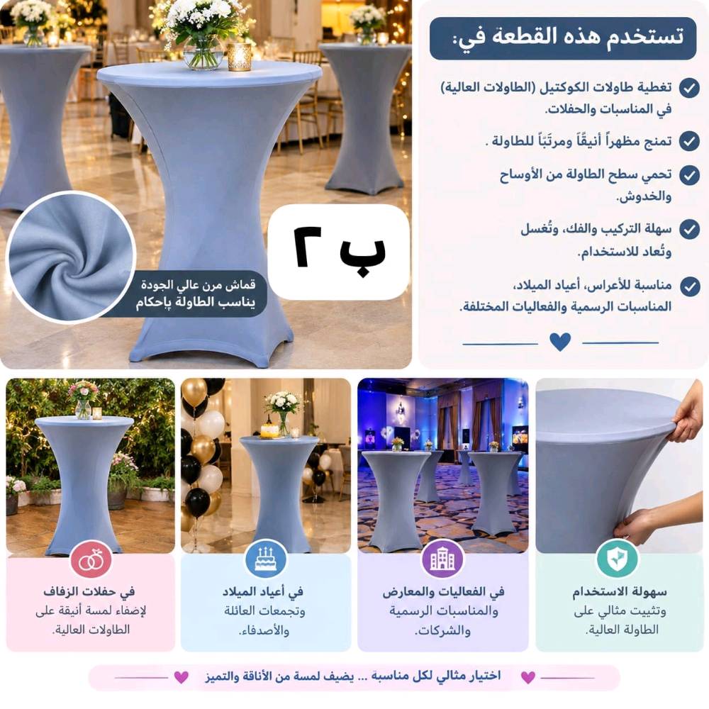 كربلاء حي الفارس • سجاد • توصيل