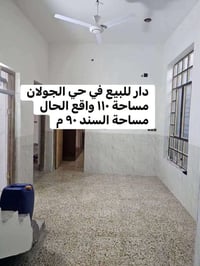الفلوجة الجولان • دار ركن • طابو صرف