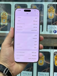 آيفون ١٦ برو ماكس • ٢٥٦ • بطارية ١٠٠٪