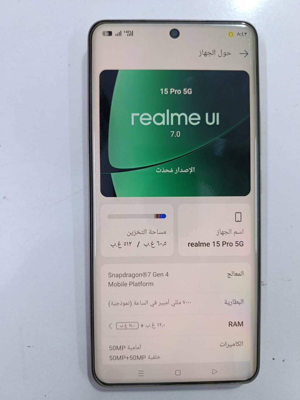 منشور للبيع: Realme 15 Pro 5G (أخو الجديد)
• الموديل: realme 15 Pro 5G 📱
• اللون: فضي متدفق (Flowing Silver) المتميز بنقشته الفريدة والراقية ✨
• الحالة: الجهاز نظيف جداً بحالة الوكالة (مثل ما موضح بالصورة)، استخدام حشيم وبدون أي عيوب أو شخوط، ومكفول من كل النواحي.
• أبرز المواصفات:
 • بطارية عملاقة بسعة 7000mAh تدوم معك لأيام مع شحن سريع 80W 🔋
 • معالج قوي جداً للألعاب والاستخدام الثقيل Snapdragon 7 Gen 4 ⚡
 • كاميرا احترافية بدقة 50MP لصور فائقة الوضوح 📸
 • شاشة AMOLED انسيابية وسريعة جداً بتردد 144Hz 🖥️
💰 السعر: 525 الف دينار عراقي وبي مجال بسيط 
📍 المكان/المعاينة: حي الانتصار /الموصل
📥 للتواصل والاستفسار: يرجى المراسلة على الخاص أو الاتصال على الرقم: [***********] واتساب

نص مكتوب في الصور:
- RMX5101_16.0.5.1210 (EX01) Flux Engine 6.7 بوصة RMX5101 الإصدار المعلومات القانونية الحالة دليل المستخدم برامج تحسين التجربة البنود التنظيمية معزز الأداء الشاشة الطراز إصدار البرنامج الكاميرات
- ٨:٤٣ حول الجهاز 15 Pro 5G realme ui 7.0 الإصدار مُحدث اسم الجهاز realme 15 Pro 5G مساحة التخزين ٦٠,٥ غ.ب / ٥١٢ غ.ب المعالج Snapdragon®7 Gen 4 Mobile Platform البطارية ٧٠٠٠ مللي أمبير في الساعة (نموذجية) RAM ١٢,٠ غ.ب + ١٤,٠ غ.ب الكاميرات أمامية 50MP خلفية 50MP+50MP
- 8:44 → تحديث البرامج 7 realme UI realme 15 Pro 5G جار التحقق من وجود تحديثات إصدار البرنامج RMX5101_16.0.5.1210
