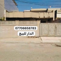 القادسية الثانية • طابو ملك صرف • ٢٠٠م