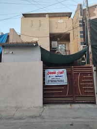 منطقة الري • ٨٠م • ٣ غرف