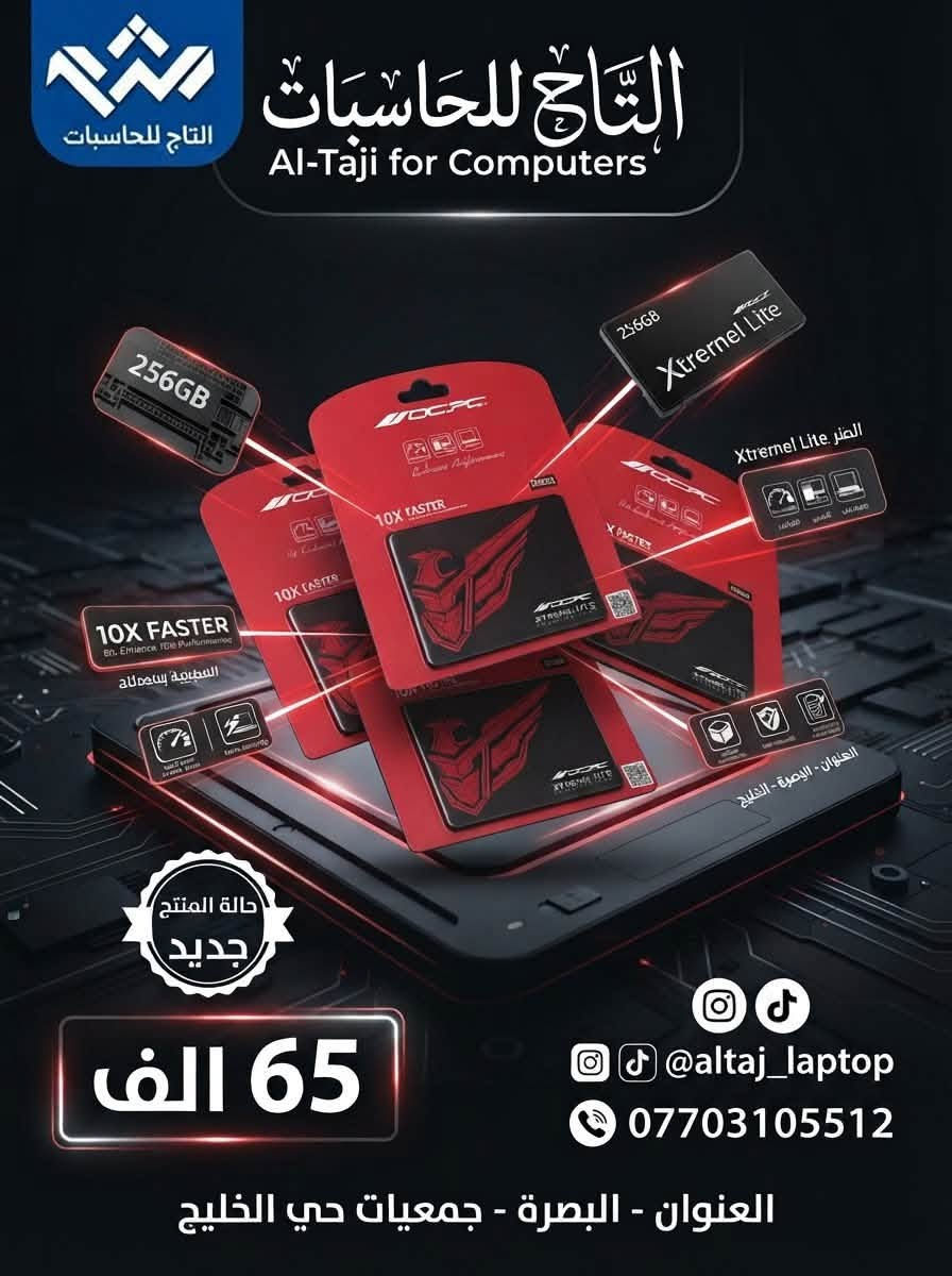 هاردات و رامات للحاسبات
Pc + Laptop

***********
التاج للحاسبات

نص مكتوب في الصور:
- التاج للحاسبات KIOXIA 128GB NVMe SSD KBG40ZNS128G Form Factor: M.2 2230 Read Speeds: Up to 2400 MB/s Write Speeds: Up to 1000 MB/s Form Factor: Up to 2400 MB/s Write Speeds: Up to 1000 MB/s Interface: PCIe Gen3 x4 التاج للحاسبات اوربي اصلي Condition Price: 45 الف البصرة : البصرة-جمعيات حي الخليج altaj_laptop ***********
- SSD KINGSTON 240GB 500 MB/s R/W 3D NAND Flash 240GB SATA III Silent & Durable Kingston Quality Silent & Durable 65 IQD 55 ألف USD أصلي أوروبي التاج للحاسبات البصرة - جمعيات حي الخليج - جمعيات حي الخليج altaj_laptop ***********
- RAM LAPTOP التاج للحاسبات RAM 1600MHz 8GB DDR3 DDR3 1600MHz حالة المنتج: اوربي اصلي السعر السابق ٤٥ ٣٥ الف السعر الحالي العنوان - البصرة - جمعيات حي الخليج Insta & TikTok | altaj_laptop | ***********
- التاج للحاسبات رام DDR4 مكتبي 8 كيكا حالة المنتج أوروبي أصلي السعر السابق 95 السعر الحالي 75 ألف التاج للحاسبات العنوان - البصرة - جمعيات حي الخليج Insta & tiktok altaj_laptop ***********
- التاج للحاسبات Al-Taji for Computers حالة المنتج جديد 65 الف @altaj_laptop *********** العنوان - البصرة - جمعيات حي الخليج
- التاج للحاسبات مستلزمات الحواسيب وقطع الغيار الأصلية 128GB CAPACITY M.2 NVMe SSD ORIGINAL EUROPAN IMPORT FAST SPEED SSD COMPATIBLE WITH MOST LAPTOPS السعر: 45 ألف دينار عراقي العنوان - البصرة - جمعيات حي الخليج @altaj_laptop ***********