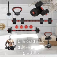 دمبل 30ك • مااستعملت • بغداد