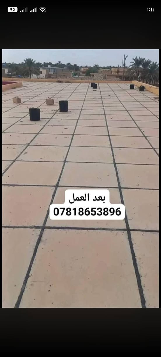 السلام عليكم شغل ماستيك بنسب الاسعار كشط+كوي +اضافه او بس اضافه اتصل ودلل 
***********
