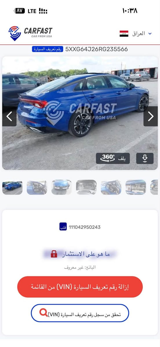 للبيع كي فايف 2024 GT LINE
فول مواصفات حاليه بدبي سبوع 
وتدخل واصله بصره مصلحه وجاهز
السعر 125  وبيه مجال
تدخل شهداء او حره  
للتصال ***********
