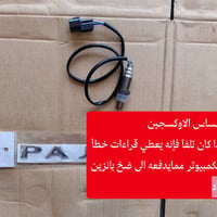 قطع غيار ميتسوبيشي أصلية • باجيرو • توصيل لجميع العراق