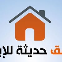 الغزالية • ٣ غرف • للعوائل