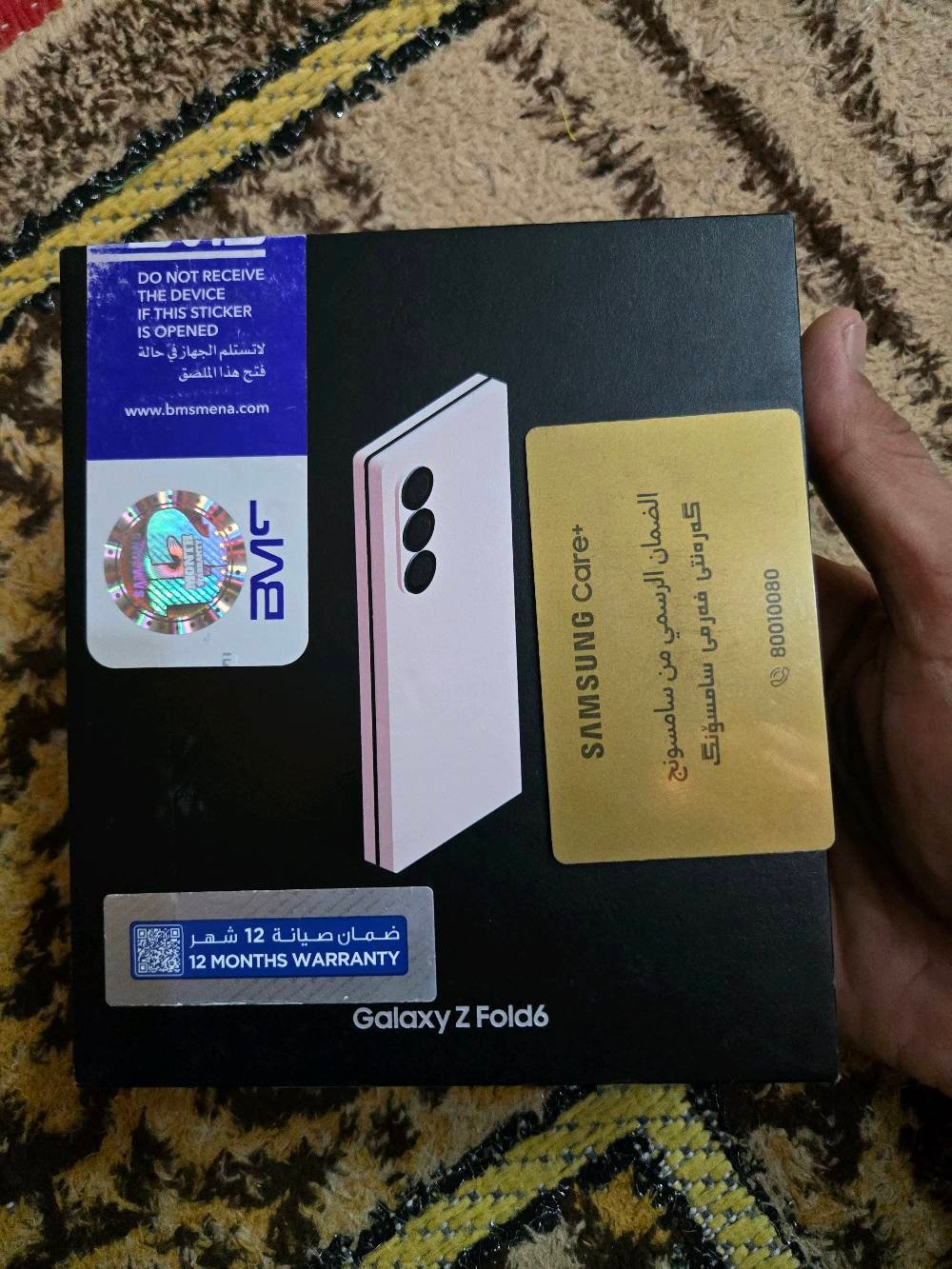سلام عليكم كالكسي زت فولد 6  شاشة 120هيرتز يفتح جميع لالعاب والتطبيقات 120 فريم ذاكرة 256 العشوائية 12 نظافة 99% كيبل الشحن بعدة يلكارتون ممستخدم وكالة الوطني بلناصرية جهاز ستخدام قليل الون ذهبي مغلف اسود شرط الفحص للبيع فقط سعر الجهاز الجديد حاليا بسوك 1850 اني ابيع مستخدم  1150 بيع مستعجل وقابل للتفاوظ للشراي 
الواتساب ***********
رقمي اسياء ***********
