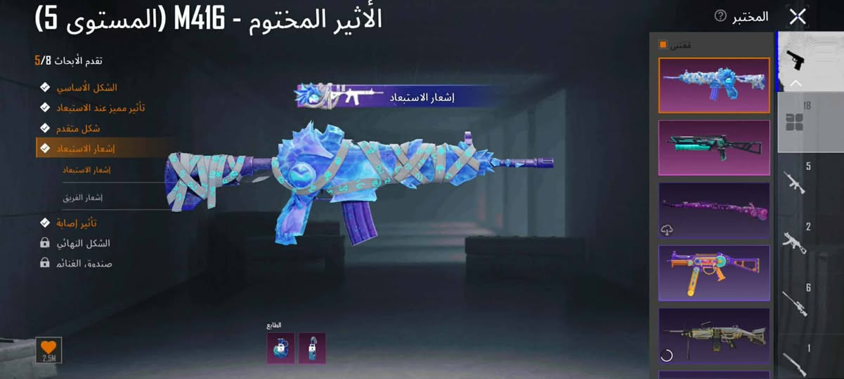 حساب بوبجي للبيع 
هاذا الايدي 52140527003
المستوى 62
الفن 46
حساب مرتب الربط شرط نضيف
التواصل على الواتساب ***********
