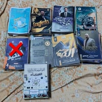 ملازم براثا • ٢٩ ملزمة • النجف