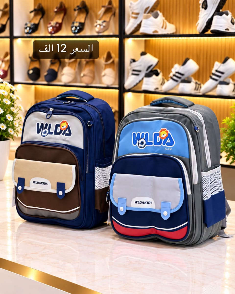 ⁨ ⁨ ⁨ ⁨ ⁨ ⁨شوفولي جمال الموديل 🧡 حقيبة مدرسية ابتدائية♥️ 

السعر 12 الف🫣 

‏‎❇️ متوفرة خدمة توصيل 🚕 لجميع المحافظات ❇️

للحجز والاستفسار 
عن طريق الواتساب 📲 
‏‎
المحافظات الجنوبية  *********** 
المحافظات الشماليه  ***********

🥳العنوان : نجف شارع سلام غري مقابل مخبز الباشا 🥳
‏‎أوقات العمل من 12 ضهراً الى 9 مساءً⁩⁩⁩⁩⁩⁩⁩⁩⁩⁩⁩⁩⁩⁩⁩⁩⁩⁩⁩⁩⁩⁩⁩⁩⁩⁩⁩⁩⁩⁩⁩⁩⁩⁩⁩⁩⁩⁩⁩⁩⁩⁩

نص مكتوب في الصور:
- السعر 12 الف
