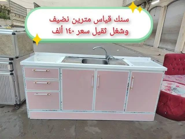 موصل • كاونتر خشب • سنك ١٩٠سم