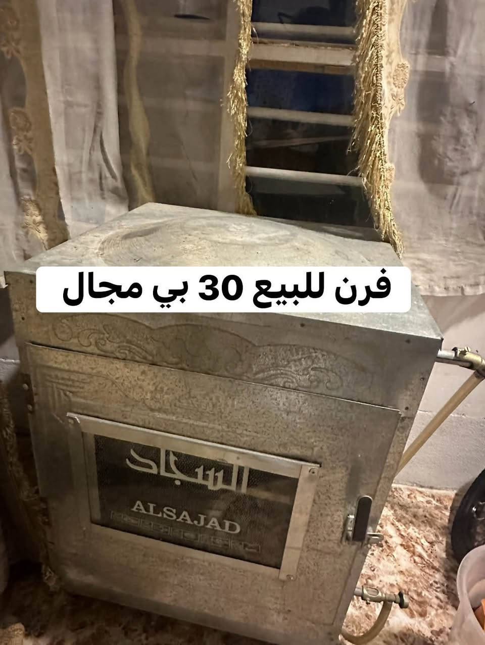 مكان  حي بكر *********** // يوجد وتساب
