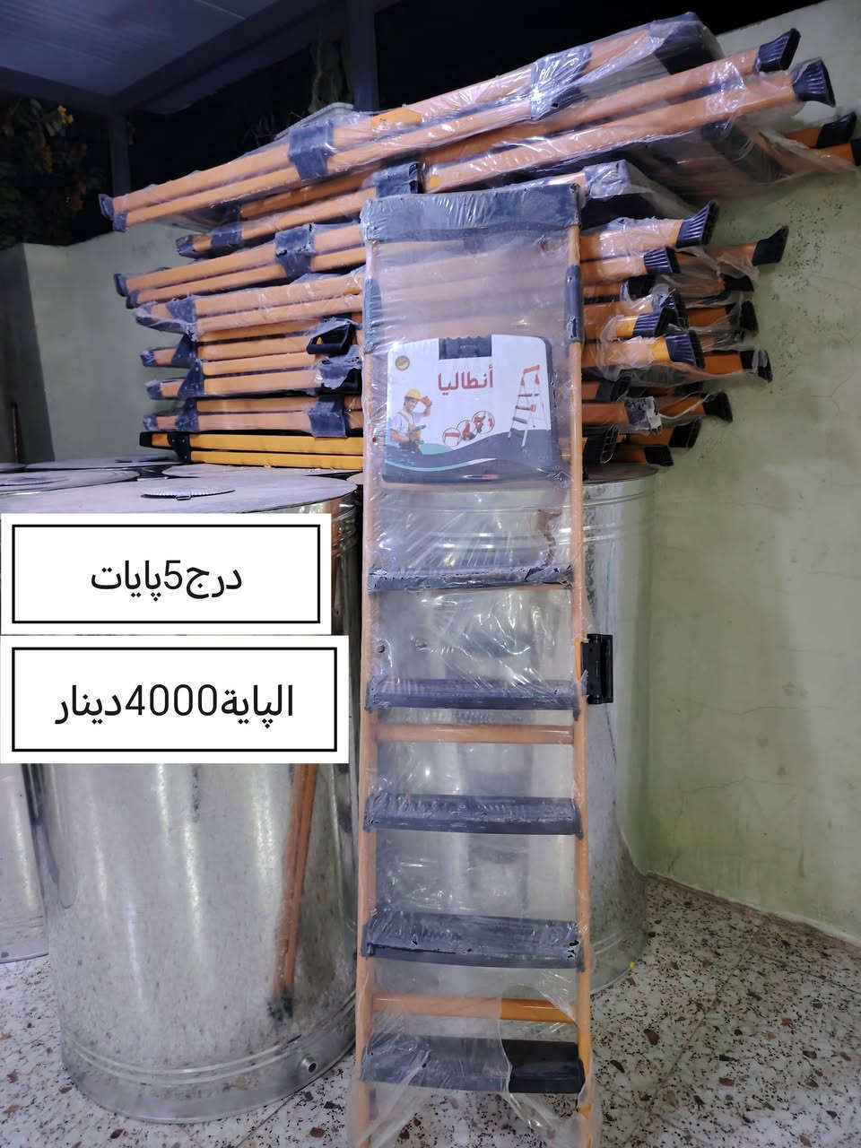 تصفية مخازن • عروض • تانكي