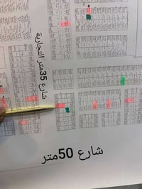أنجي سايدين كوباني • ٢٠٠م • طابو صرف
