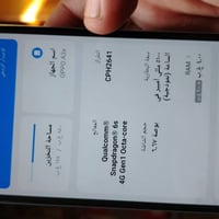 اوبو A3X جهاز نضافه 100٪100 للبيع رايده ب160.000 وبي مجال بسيط مكاني س...