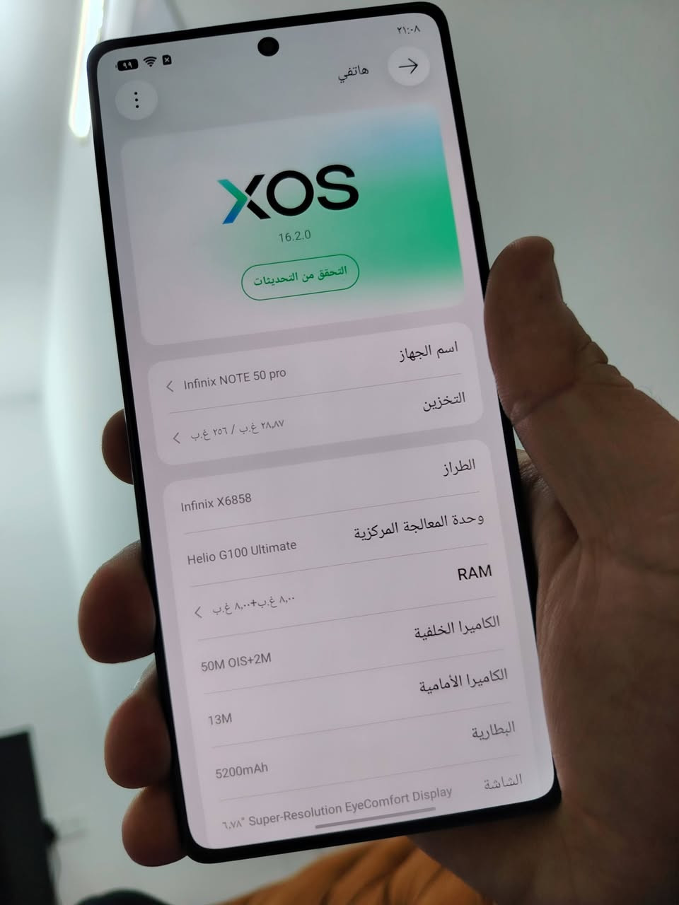 انفنكس نوت ٥٠ برو
ذاكرته ٢٥٦ عشوائية ١٦

مكاني بغداد@البياع
للاستفسار اتصل ***********

سعره ٢٨٠
