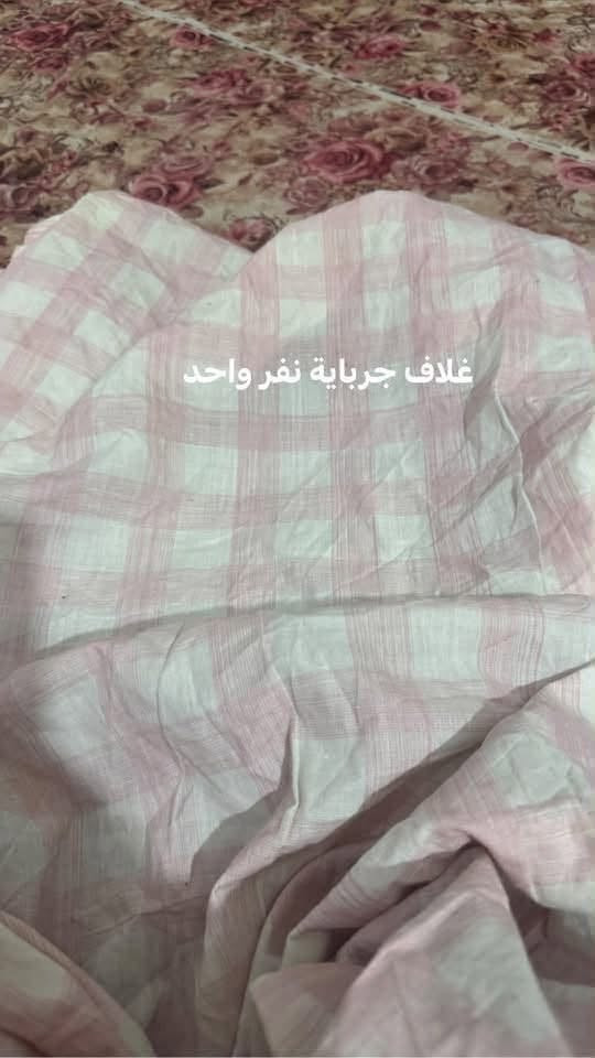 فرشة جرباية • غلاف جرباية نفرد • غلاف جرباية نفرين