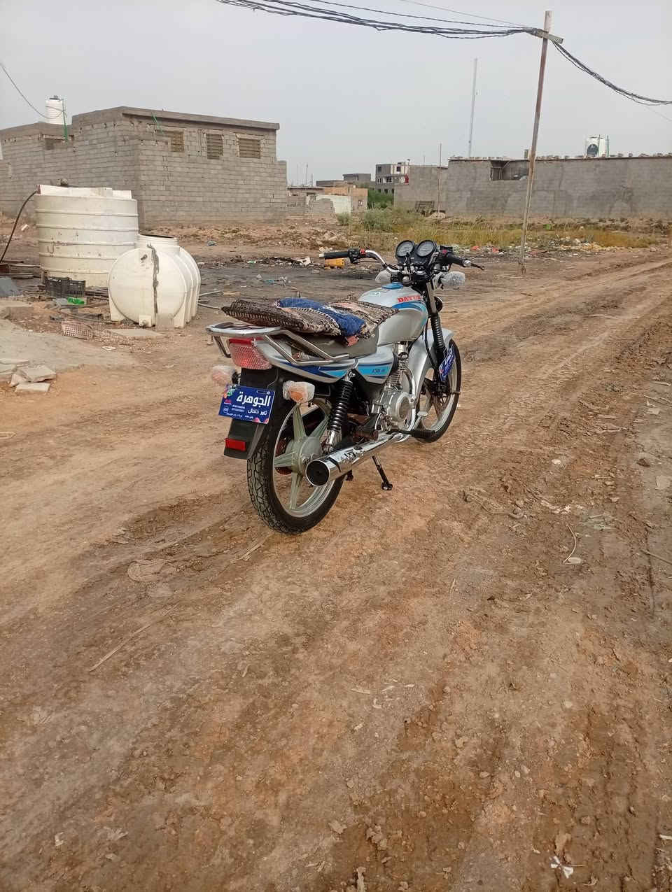 دايون عظم • زيرو • ٢٠٢٣
