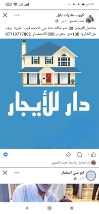 محيزم العسكري • ١٠٠م • بناء جديد