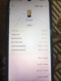 سامسونج A03 • شاشة مكسورة • بوبجي ٦٠ فريم