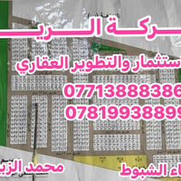 الغزالية • ١٠٠م • مالك مباشر